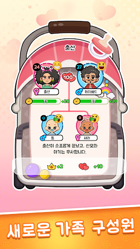 Family Go! - 대를 잇는 인생 시뮬레이션 PC