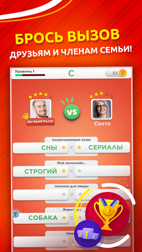 Игра категорий ПК