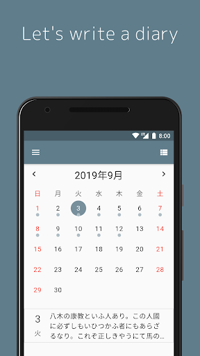 Mobile Diary: Simple diary app পিসি