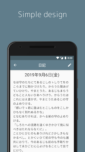 Mobile Diary: Simple diary app পিসি