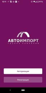 FanPass (Паспорт Болельщика) ПК