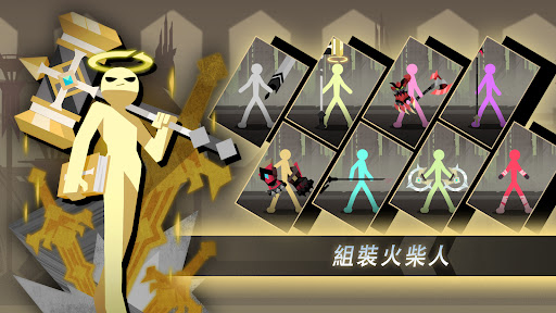 Epic Stick: RPG Idle Game