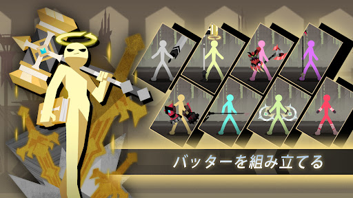 Epic Stick: RPG Idle Game PC版