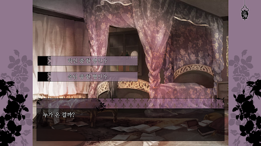 틱택토 리마스터 스프레드 - 고딕 미스터리 비주얼 노벨 PC