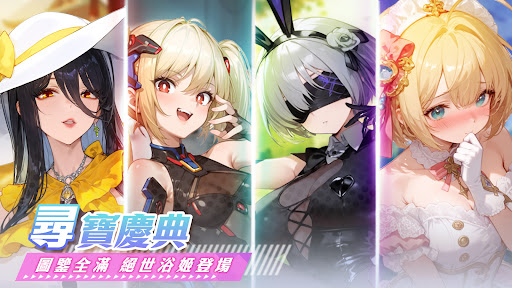 我推的浴姬 泉糖QQ浴电脑版