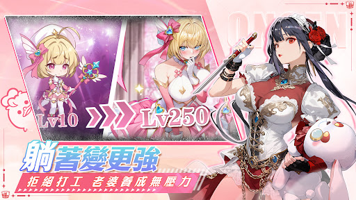 我推的浴姬 泉糖QQ浴电脑版