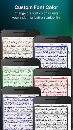 Holy Quran (16 Lines per page) پی سی