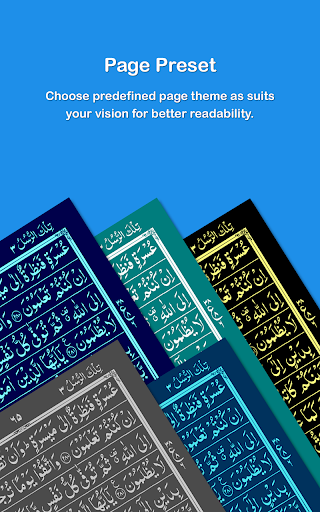 HOLY QURAN - القرآن الكريم