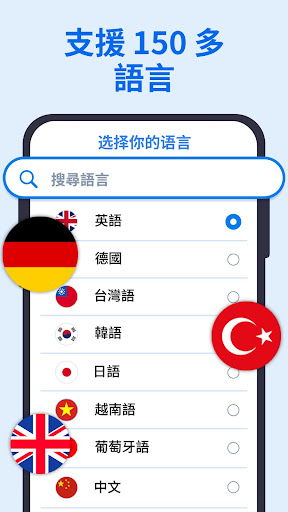 XTranslate : 照片, 文本, 声音, PDF電腦版