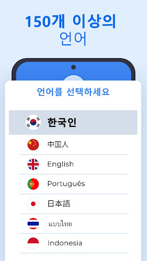 XTranslate - 사진, 카메라, PDF, DOC PC