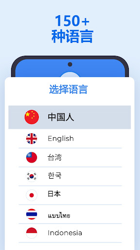 XTranslate : 照片, 文本, 声音, PDF电脑版