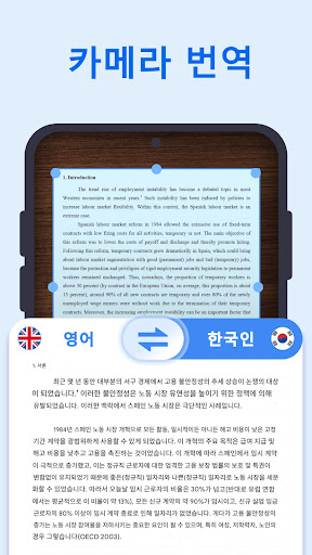 XTranslate - 사진, 카메라, PDF, DOC PC