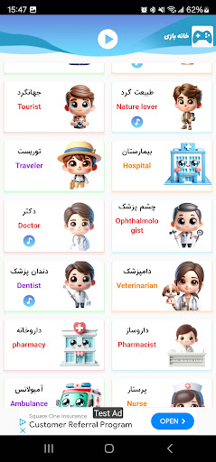 فیلی آتش نشان | آموزش مشاغل