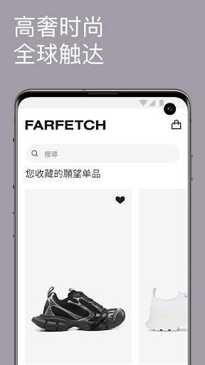 FARFETCH – 聚集全球奢侈品牌及时尚单品