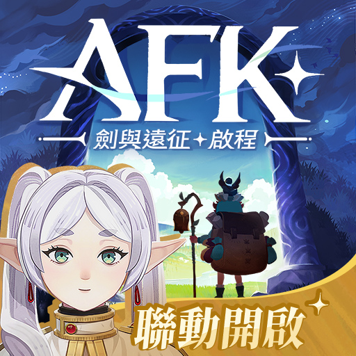 AFK Journey