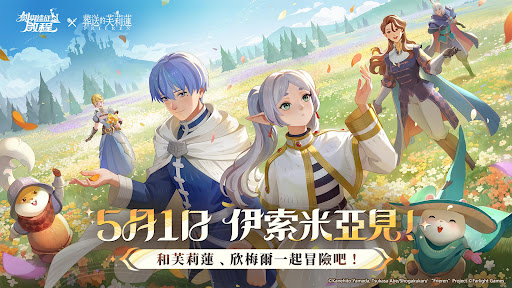 AFK Journey