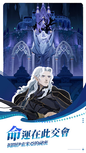 AFK Journey