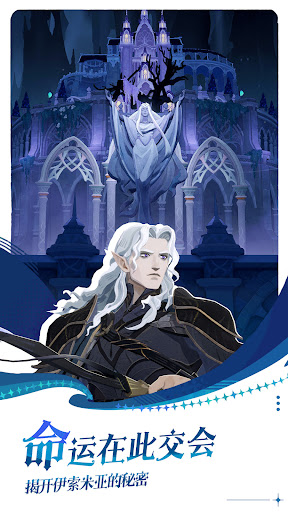 AFK Journey
