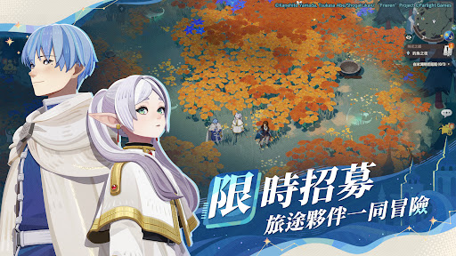 AFK Journey