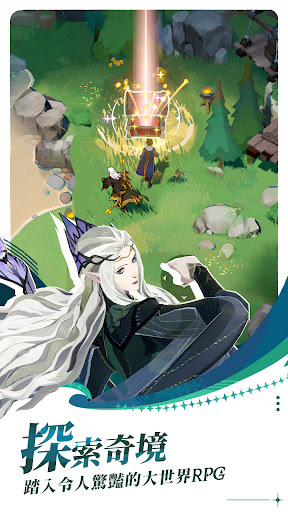 AFK Journey