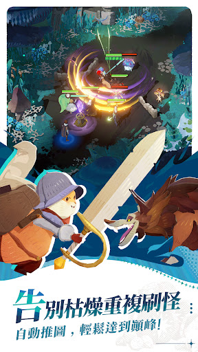 AFK Journey