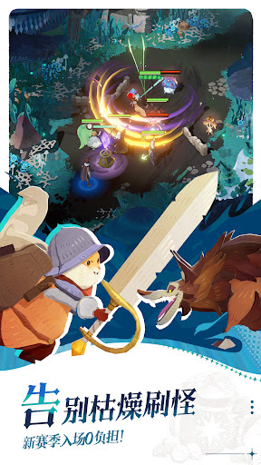 AFK Journey