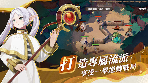AFK Journey