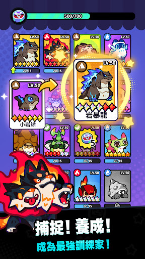 精靈養成記電腦版