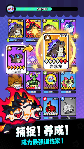 塔塔冒险队电脑版