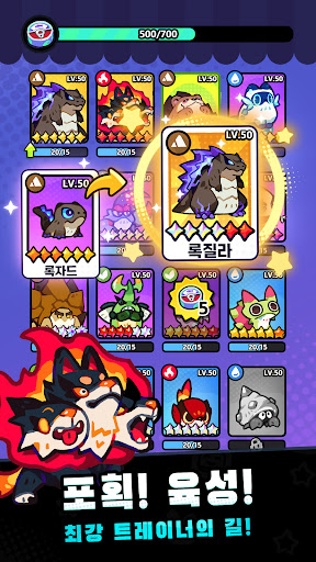 뚜까펫: 서바이벌 PC