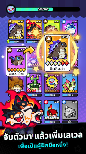 Clash of Critters PC