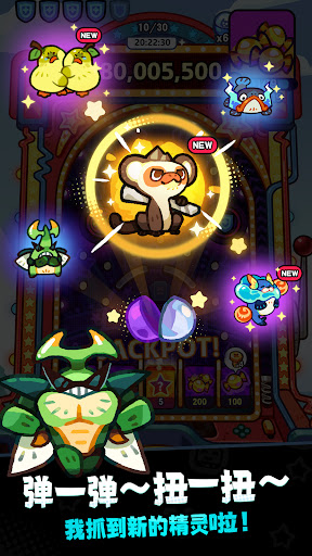 塔塔冒险队电脑版