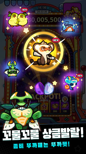 뚜까펫: 서바이벌 PC