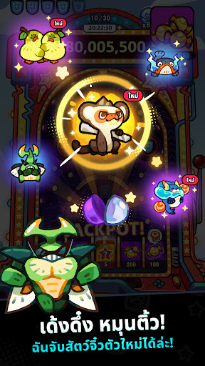 Clash of Critters PC