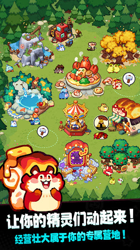 塔塔冒险队电脑版