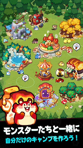 モンスターサバイバル PC版