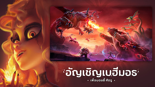 Call of Dragons PC