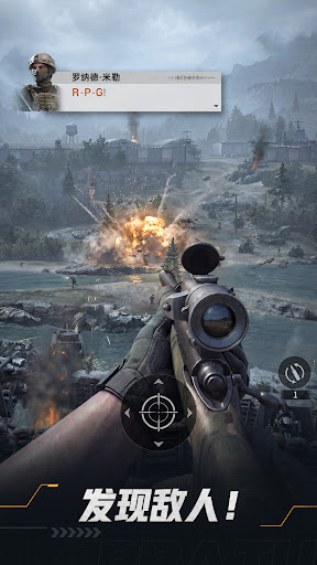 Warline: Sniper Strike电脑版
