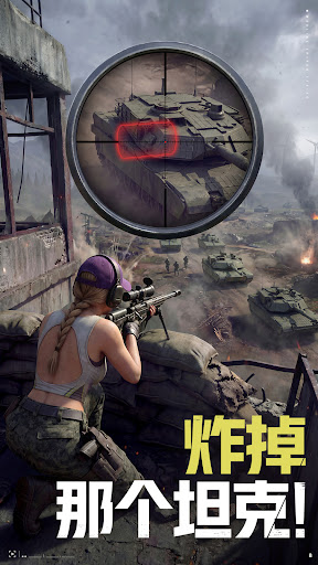 Warline: Sniper Strike电脑版