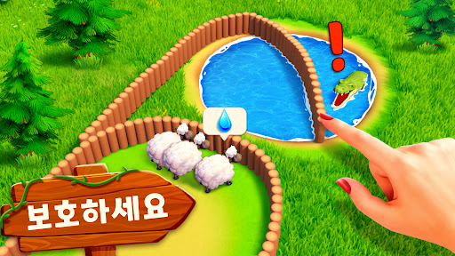 패밀리팜 어드벤처