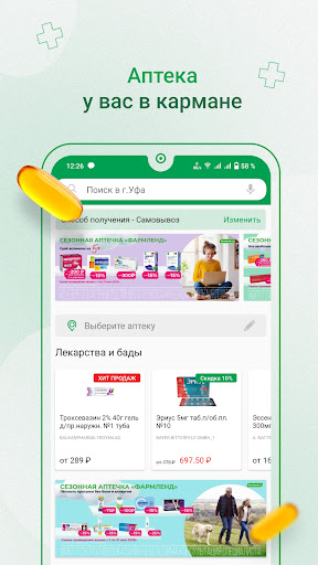 farmlend.ru