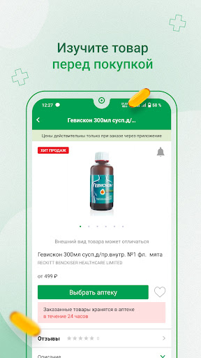 farmlend.ru