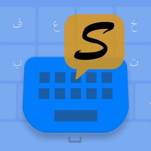 Farsi Keyboard  - کیبورد فارسی PC