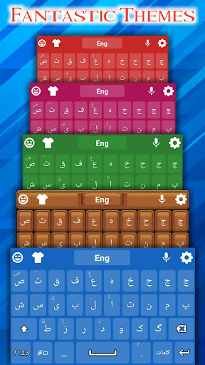 Farsi Keyboard  - کیبورد فارسی PC