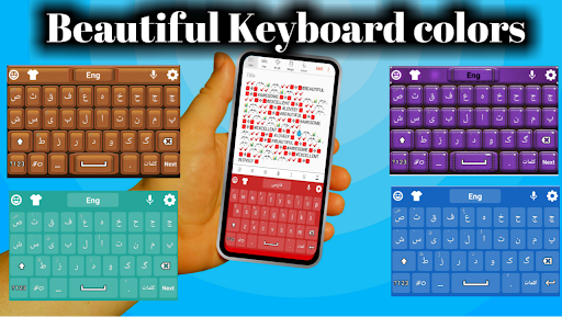 Farsi Keyboard  - کیبورد فارسی PC