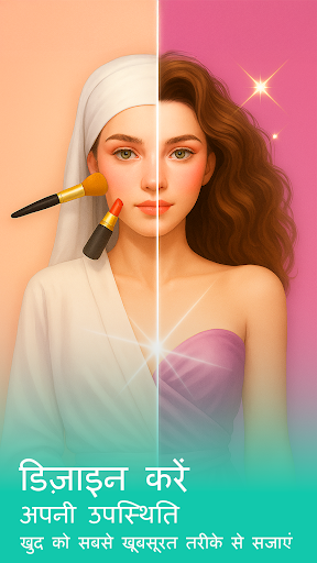 फैशन ड्रेसअप गेम PC