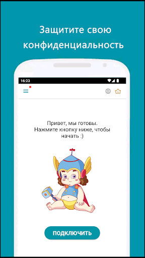 Thunder VPN: Более быстрый VPN