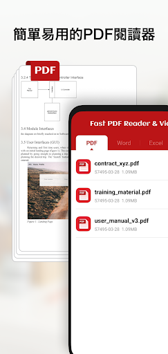 Fast PDF Reader & Viewer電腦版