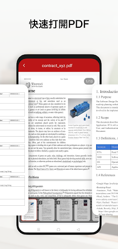 Fast PDF Reader & Viewer電腦版