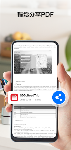 Fast PDF Reader & Viewer電腦版